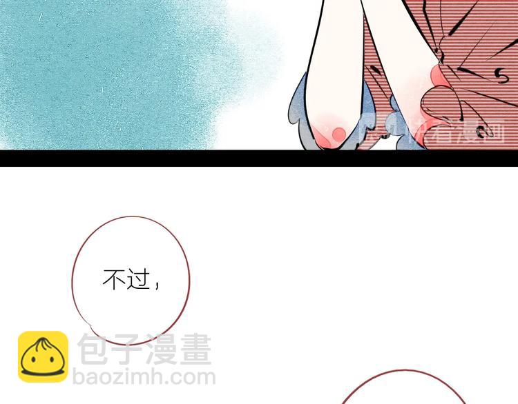 第62话 美少女阿纯！26
