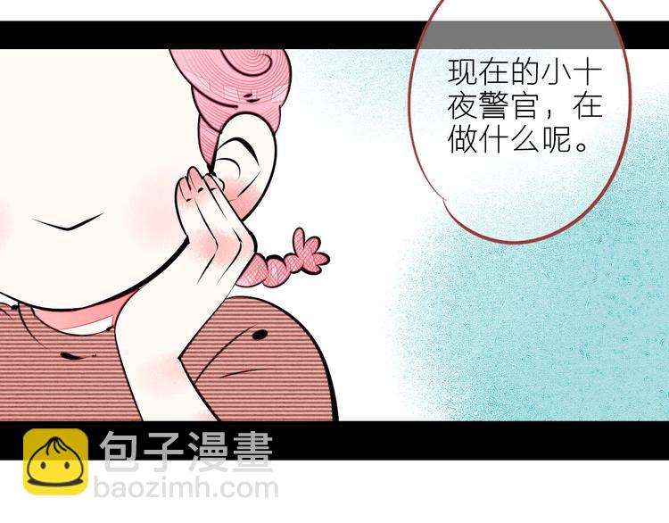第62话 美少女阿纯！27