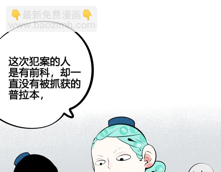 第62话 美少女阿纯！35