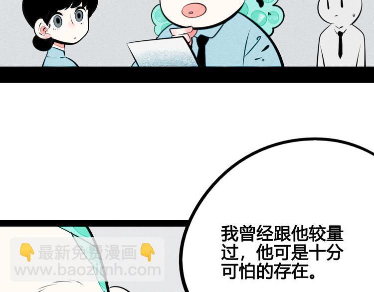 第62话 美少女阿纯！36