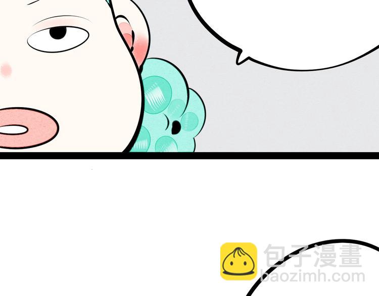 第62话 美少女阿纯！37