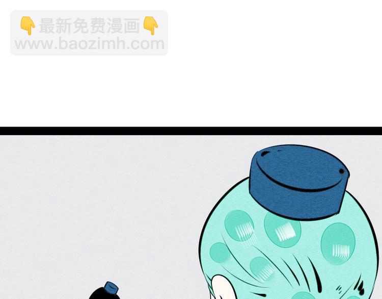 第62话 美少女阿纯！39