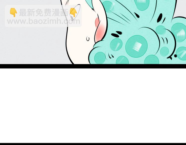 第62话 美少女阿纯！41