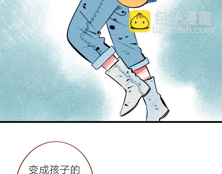 第62话 美少女阿纯！53