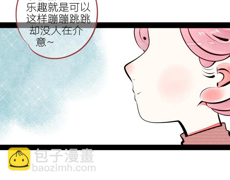 第62话 美少女阿纯！54