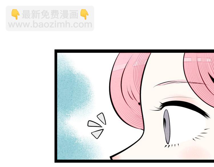 第62话 美少女阿纯！55