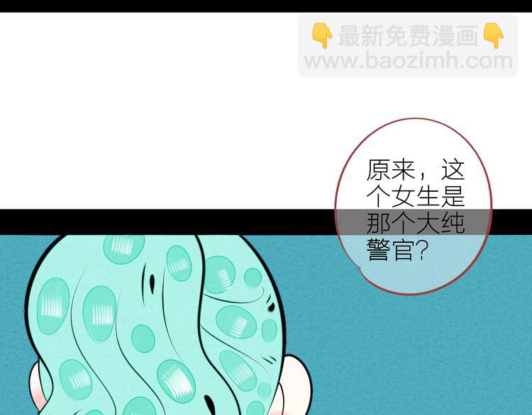 第62话 美少女阿纯！58