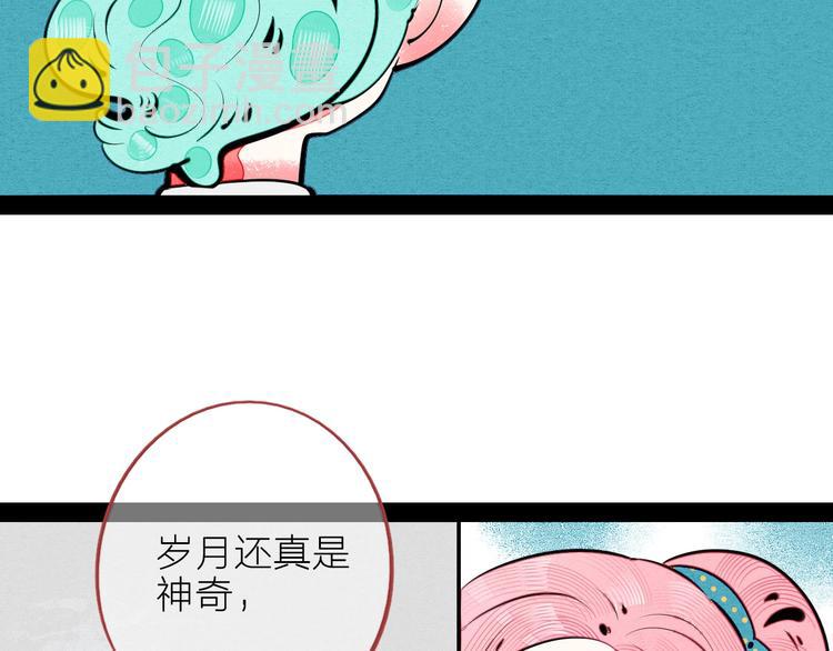 第62话 美少女阿纯！59