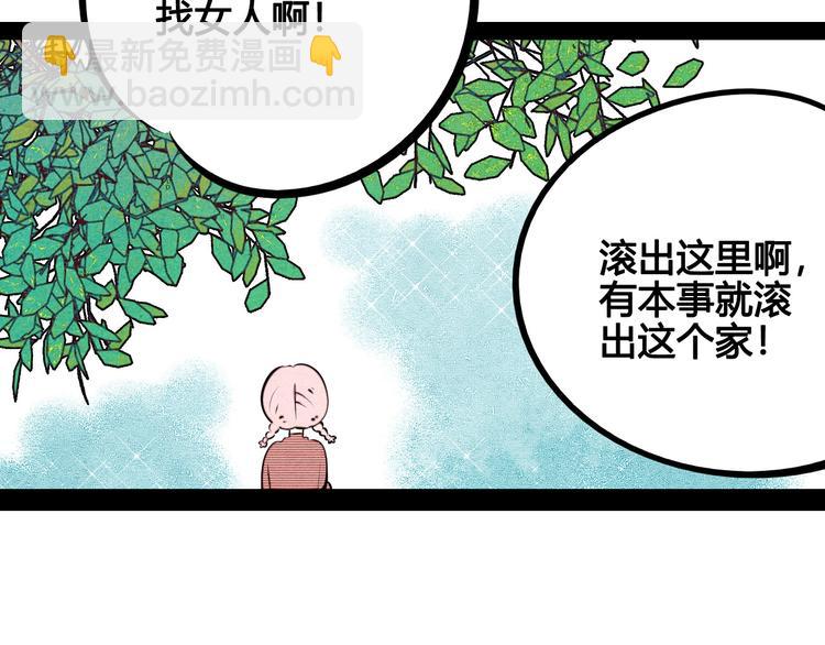 第62话 美少女阿纯！6