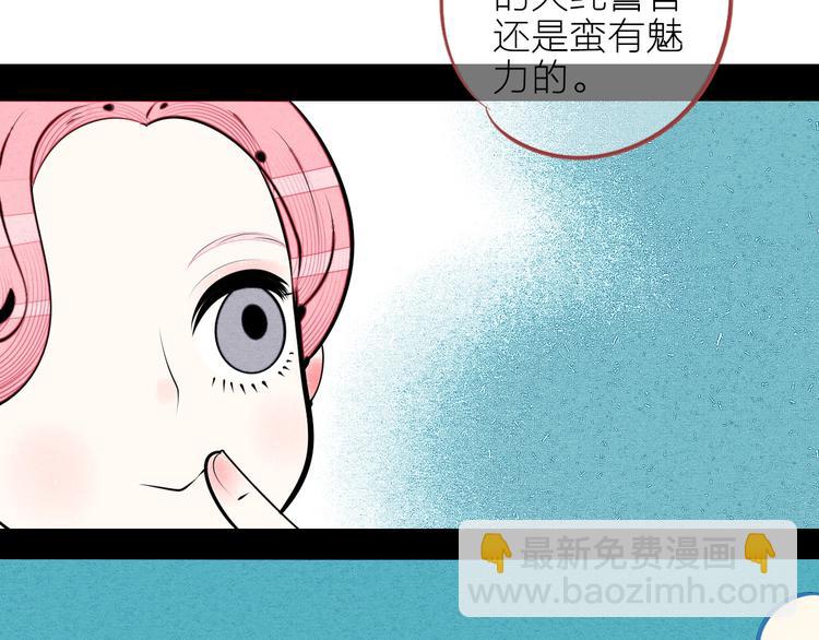 第62话 美少女阿纯！61