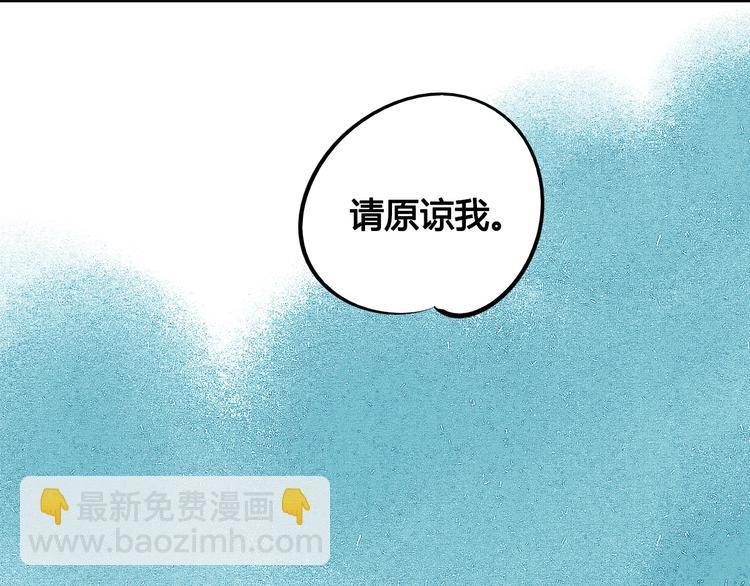 第62话 美少女阿纯！72