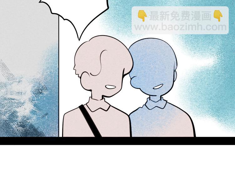 第62话 美少女阿纯！74
