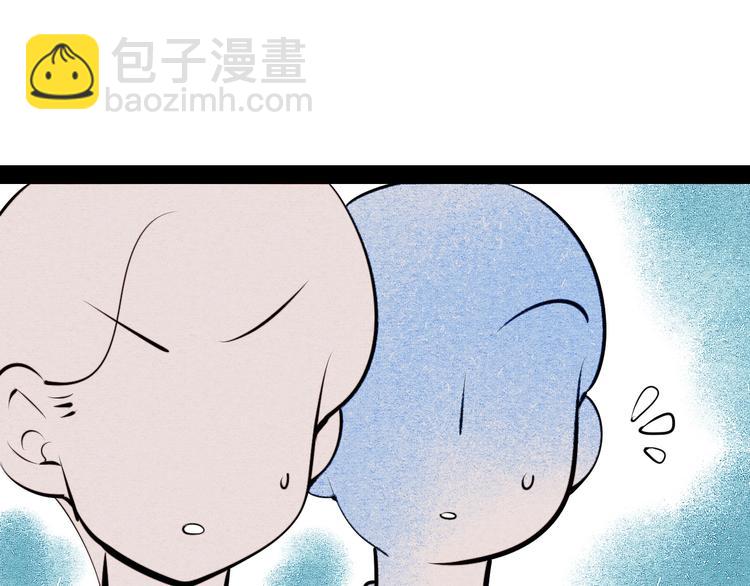 第62话 美少女阿纯！75