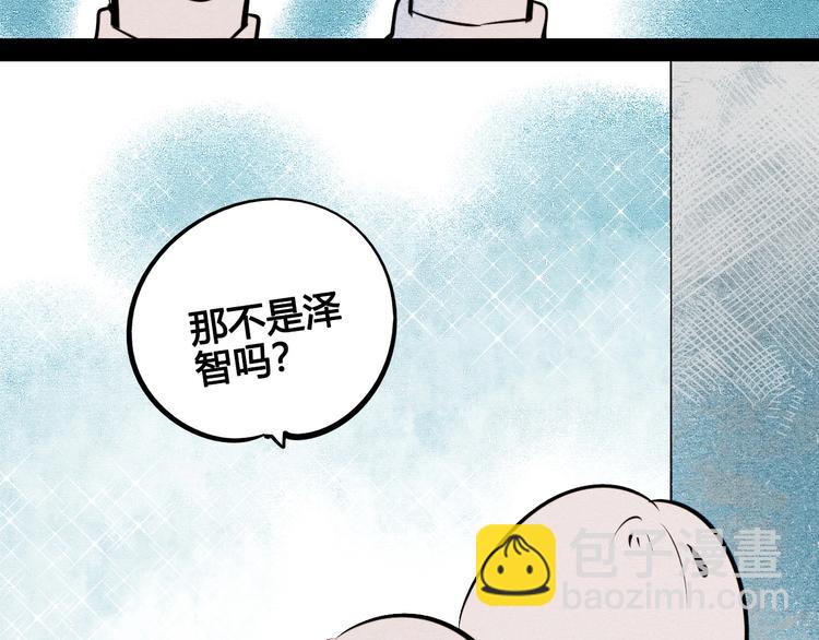 第62话 美少女阿纯！76
