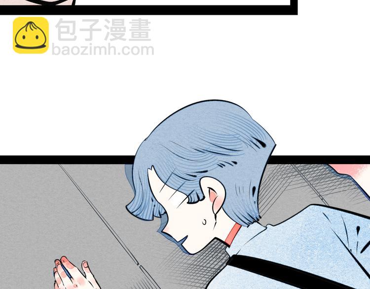 第62话 美少女阿纯！80