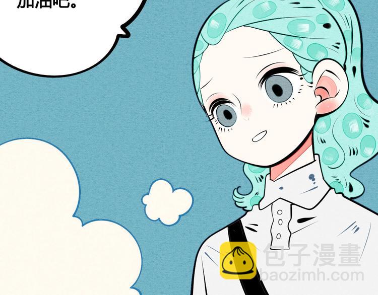 第62话 美少女阿纯！82