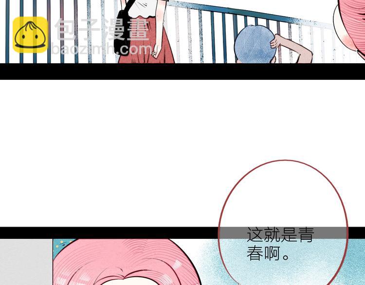 第62话 美少女阿纯！84