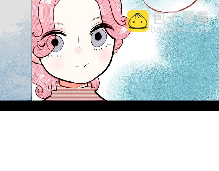 第62话 美少女阿纯！85