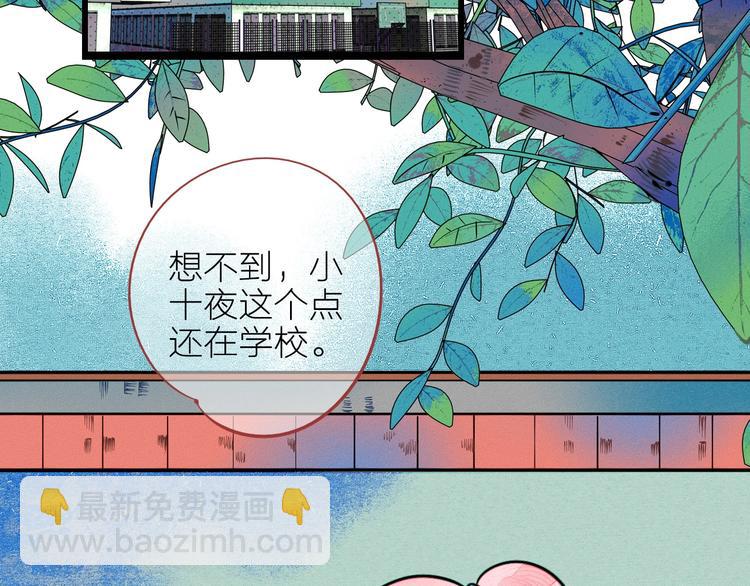第62话 美少女阿纯！88