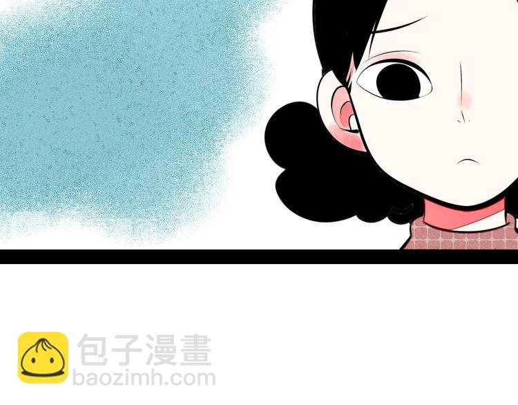 第62话 美少女阿纯！9