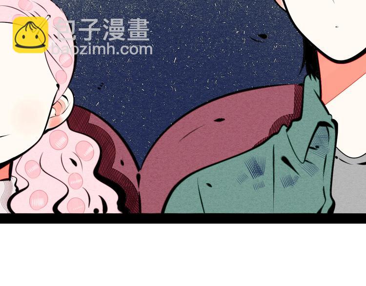第67话 我追你呀!❤105