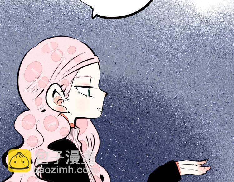 第67话 我追你呀!❤115