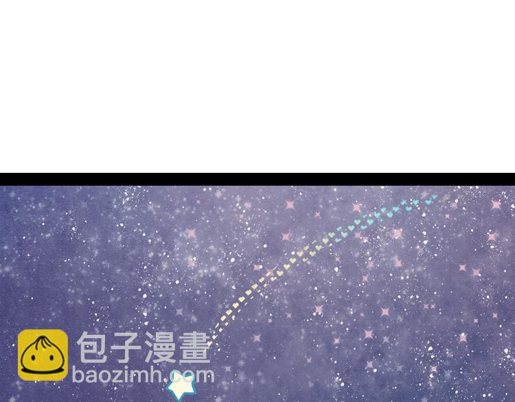 第67话 我追你呀!❤125