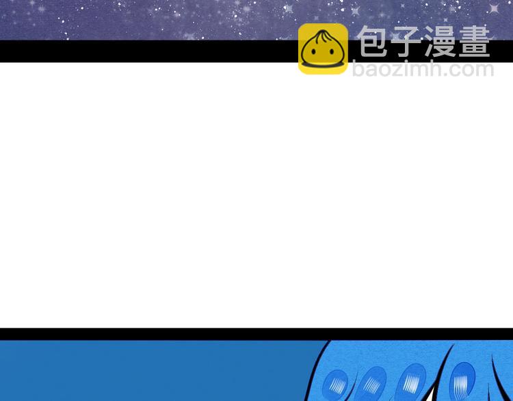 第67话 我追你呀!❤126