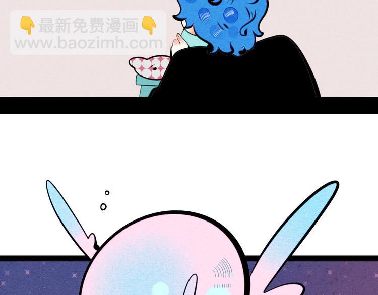 第67话 我追你呀!❤130