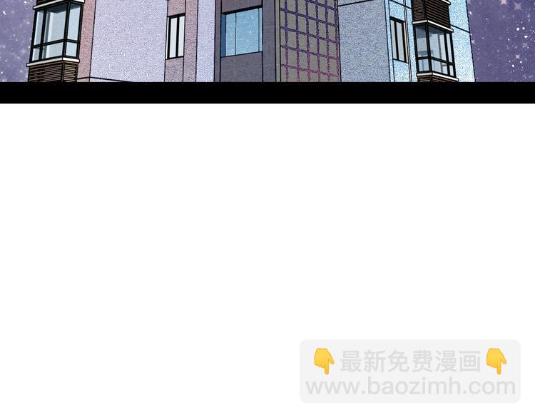 第67话 我追你呀!❤136