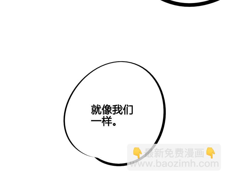 第67话 我追你呀!❤144
