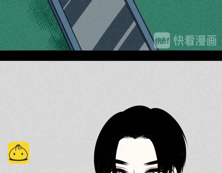 第67话 我追你呀!❤21