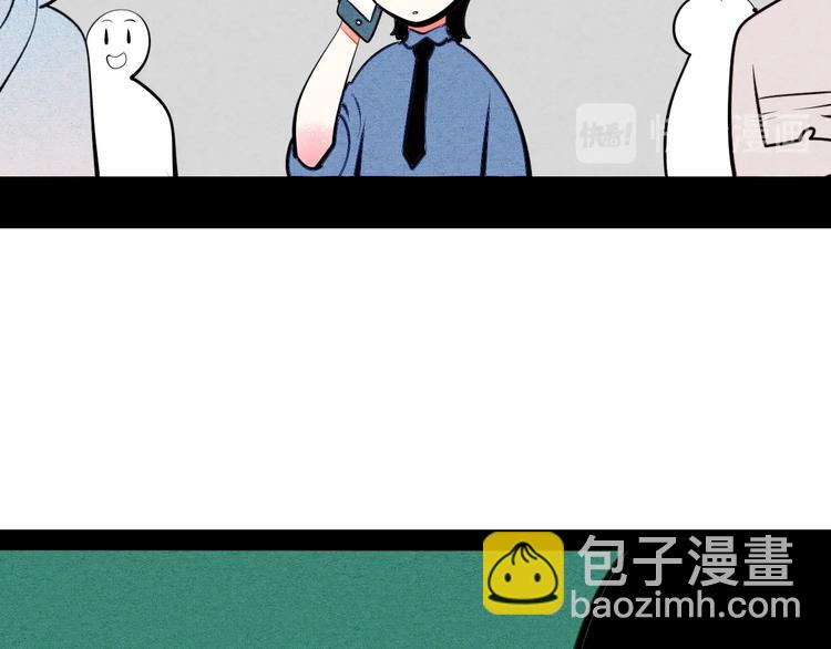 第67话 我追你呀!❤29