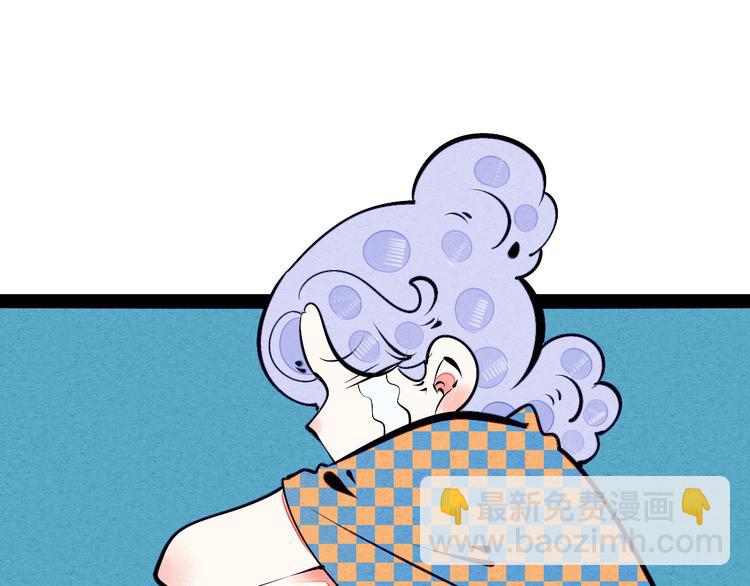 第67话 我追你呀!❤35