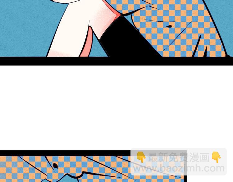第67话 我追你呀!❤36