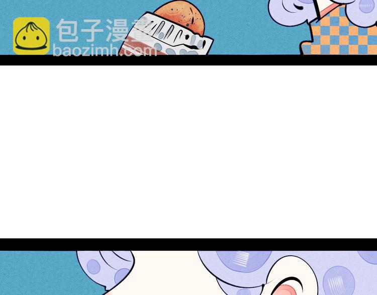 第67话 我追你呀!❤40