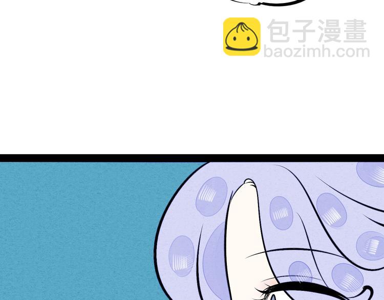 第67话 我追你呀!❤42