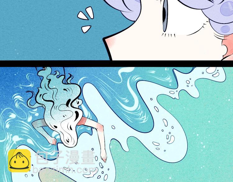 第67话 我追你呀!❤43