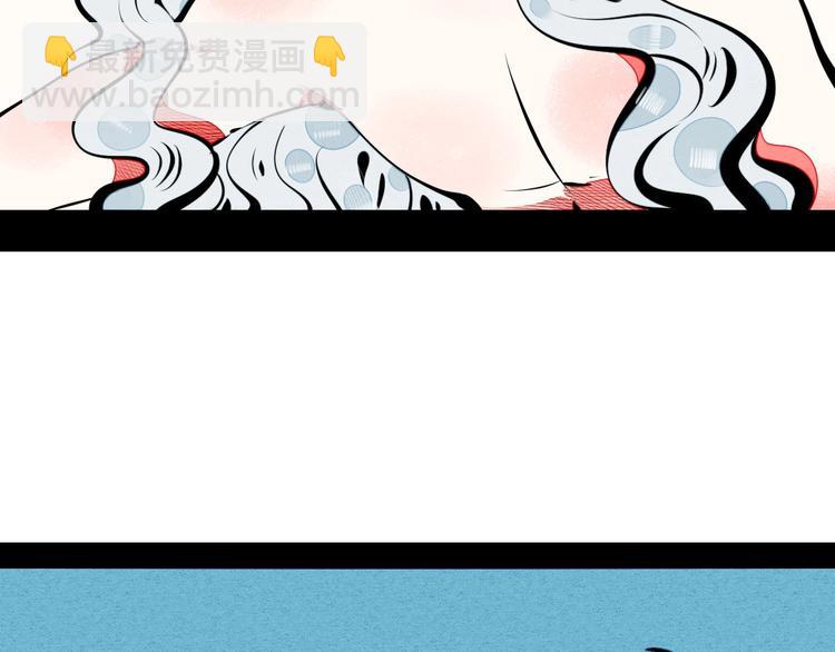 第67话 我追你呀!❤56