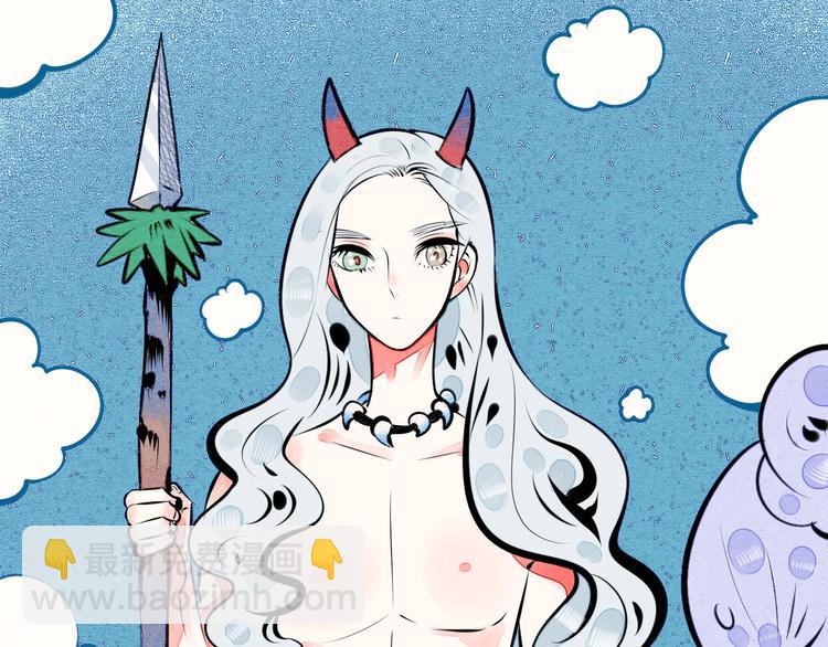 第67话 我追你呀!❤64