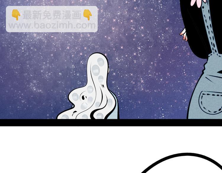 第67话 我追你呀!❤7