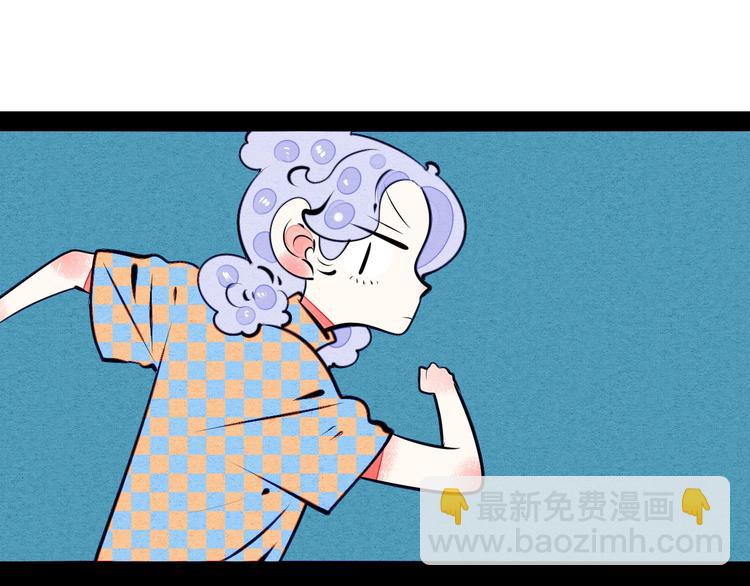 第67话 我追你呀!❤74