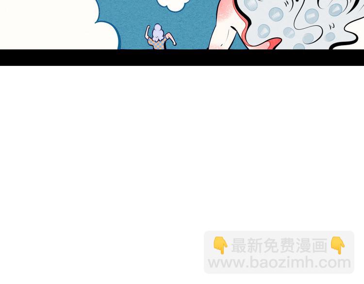 第67话 我追你呀!❤76