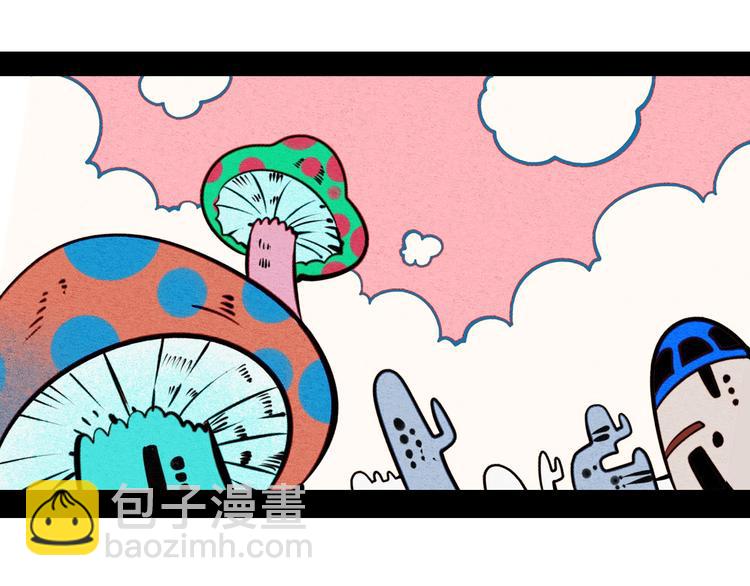 第67话 我追你呀!❤77