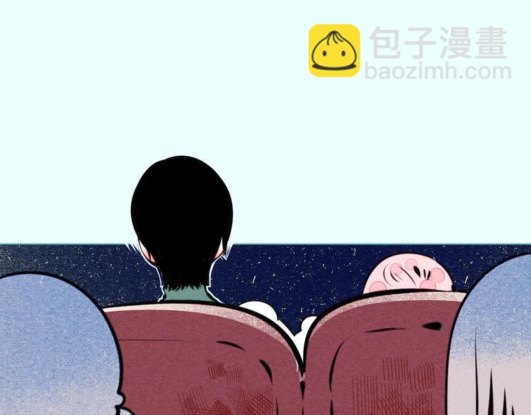 第67话 我追你呀!❤83
