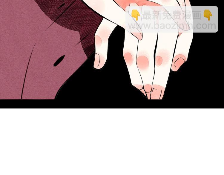 第67话 我追你呀!❤92
