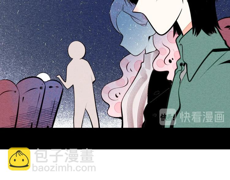 第67话 我追你呀!❤95