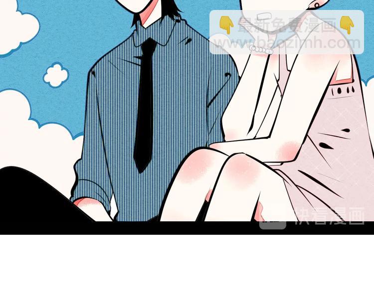 第68话 番外 阿纯的婚礼🎀13