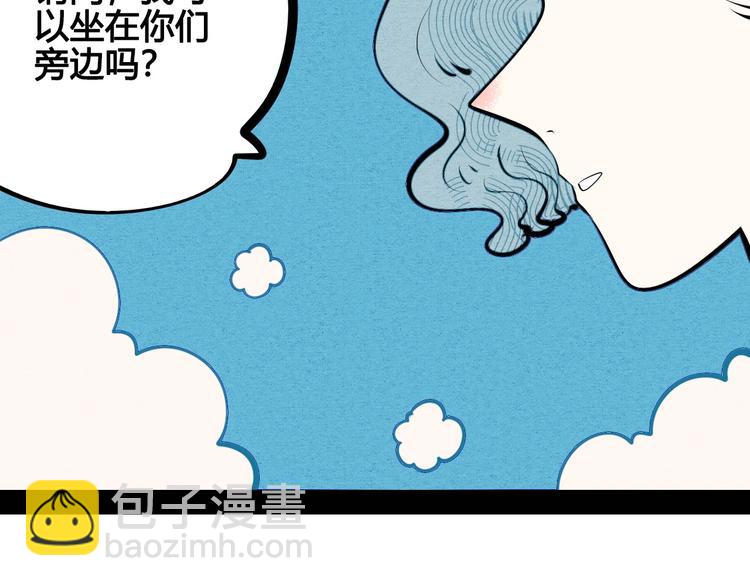 第68话 番外 阿纯的婚礼🎀17
