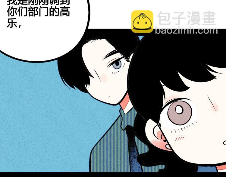 第68话 番外 阿纯的婚礼🎀21